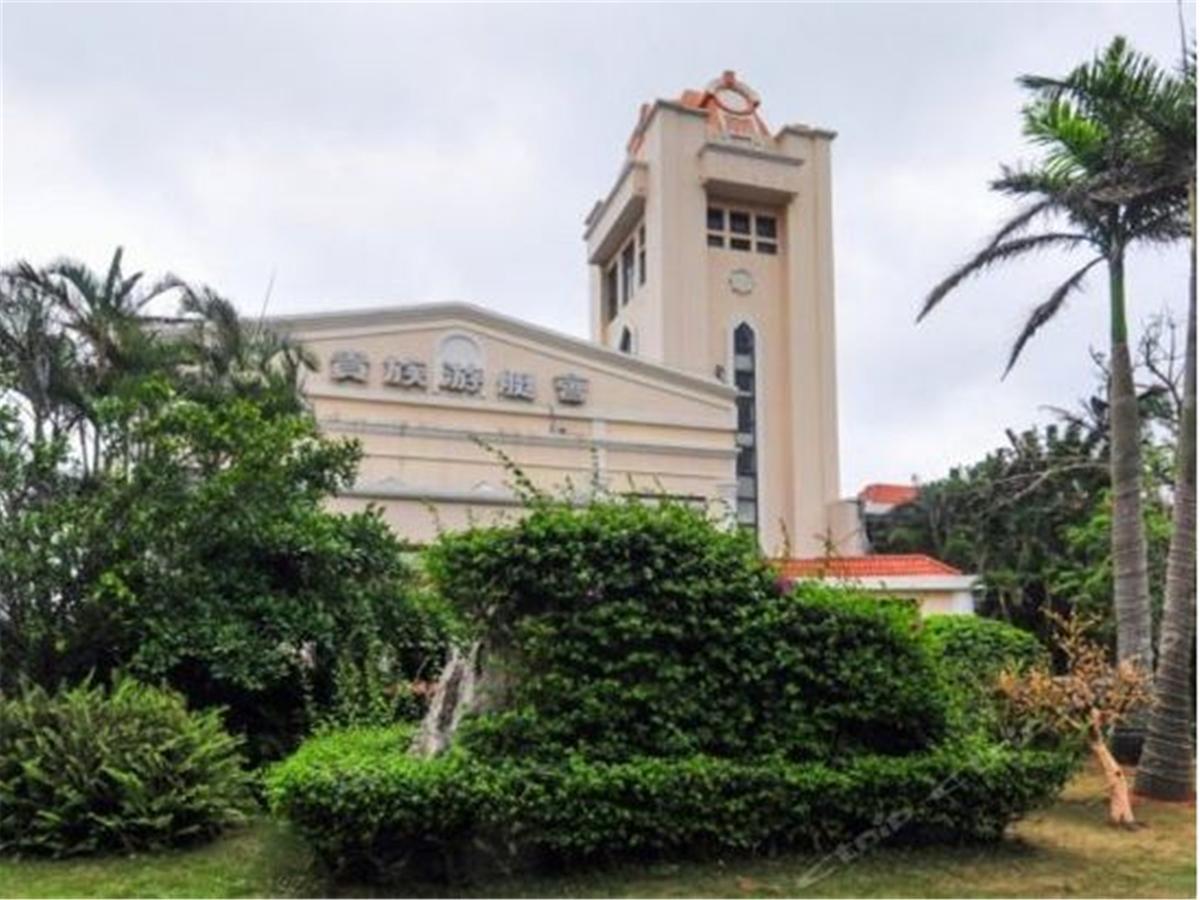 Hainan Noble Yacht Club Haikou  Bagian luar foto