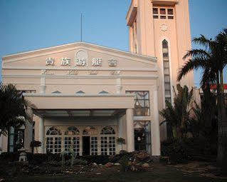 Hainan Noble Yacht Club Haikou  Bagian luar foto